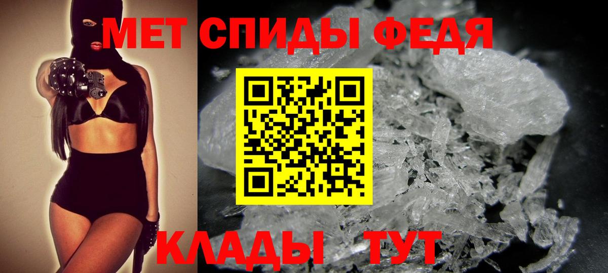 Метамфетамин винт  Метамфетамин винт  Метамфетамин  Вход с VPN  Мытищи 