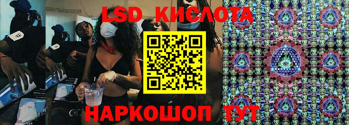 Наркотические марки 1,5мг Мытищи
