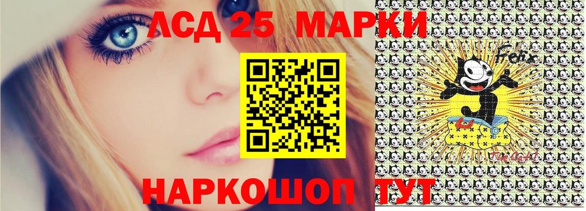 Мытищи  Марки 25I-NBOMe 1,5мг  Марки 25I-NBOMe 1,5мг  Вход с VPN 