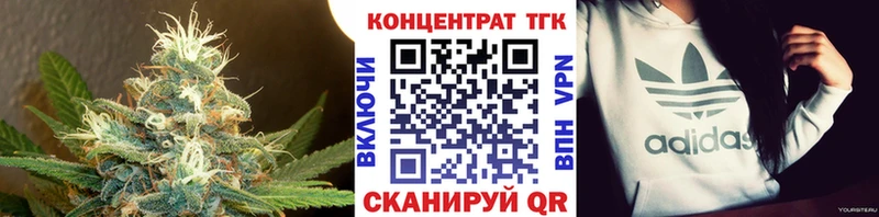 ТГК жижа Мытищи