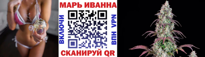 Конопля план  наркотики  Мытищи 