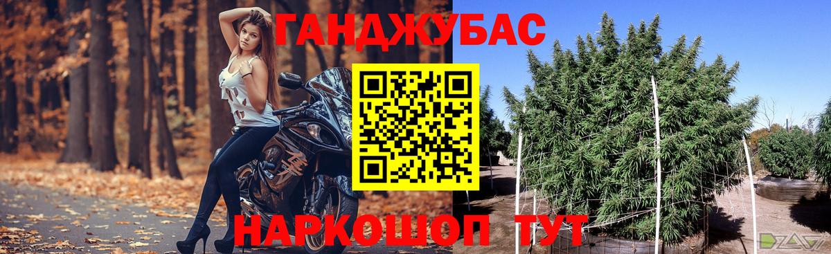 Шишки марихуана марихуана  Бошки марихуана AK-47  Вход с VPN  Мытищи  МАРИХУАНА план  Шишки марихуана OG Kush 
